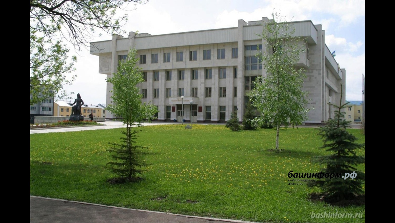 ИА Башинформ