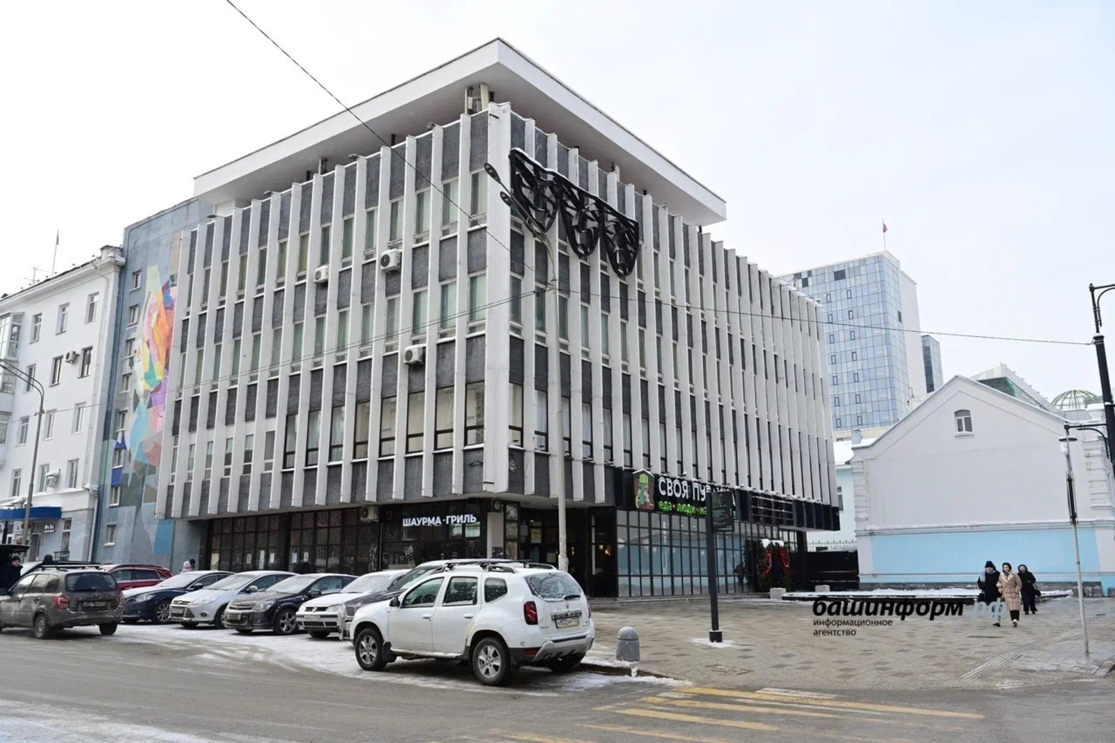 ИА Башинформ
