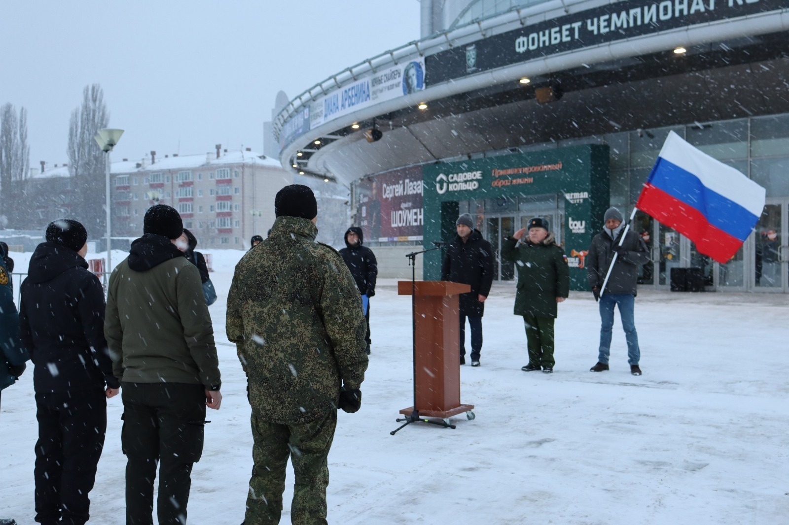 ИА Башинформ