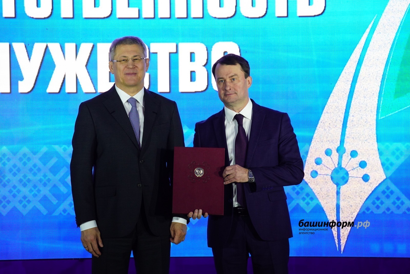 ИА Башинформ