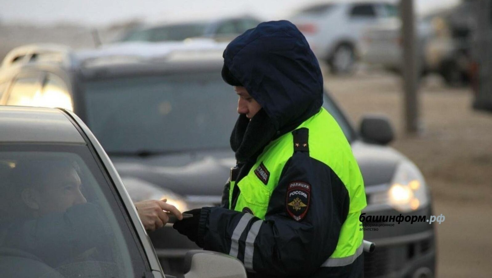 ИА Башинформ