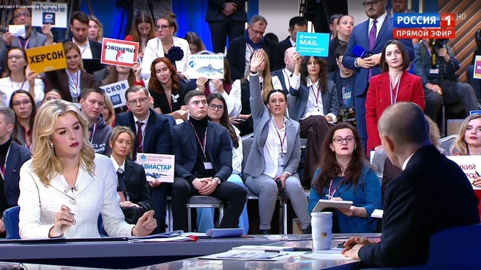 ИА Башинформ