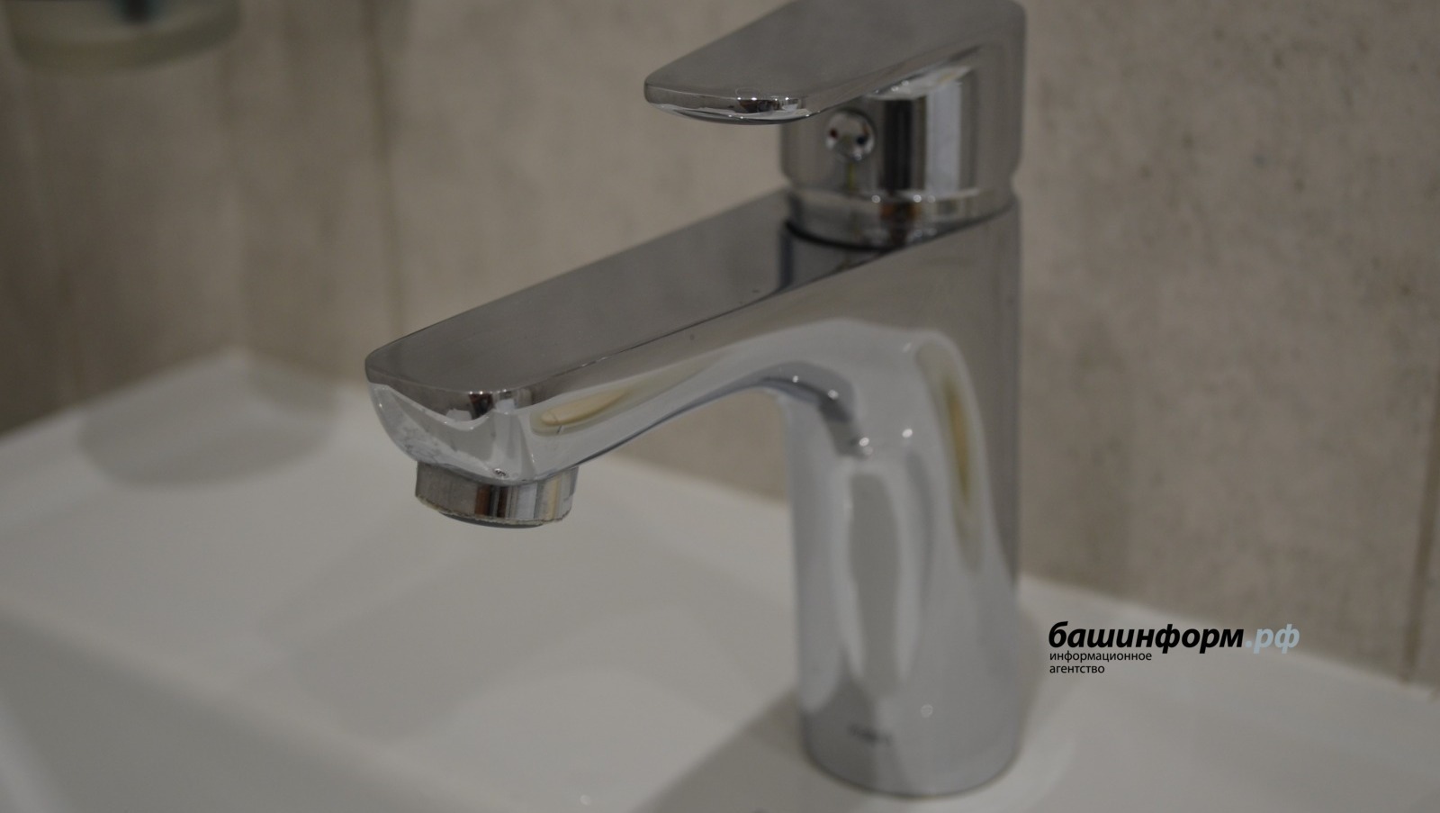 ИА Башинформ