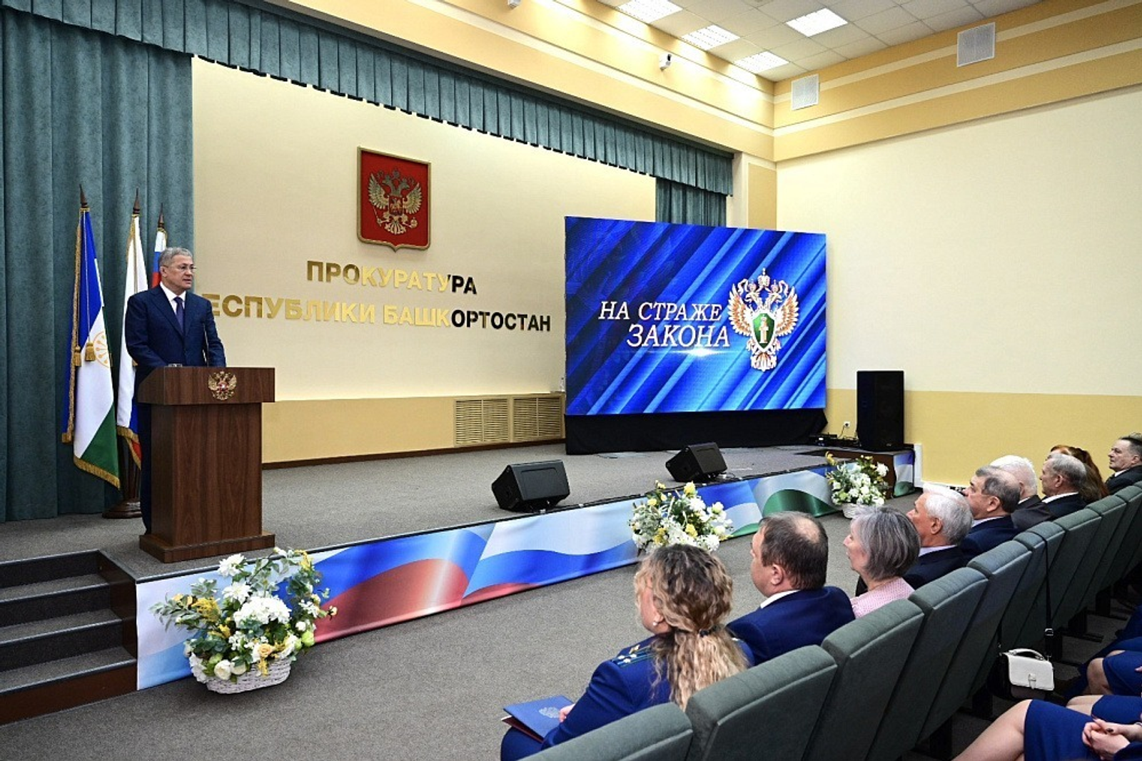 ИА Башинформ