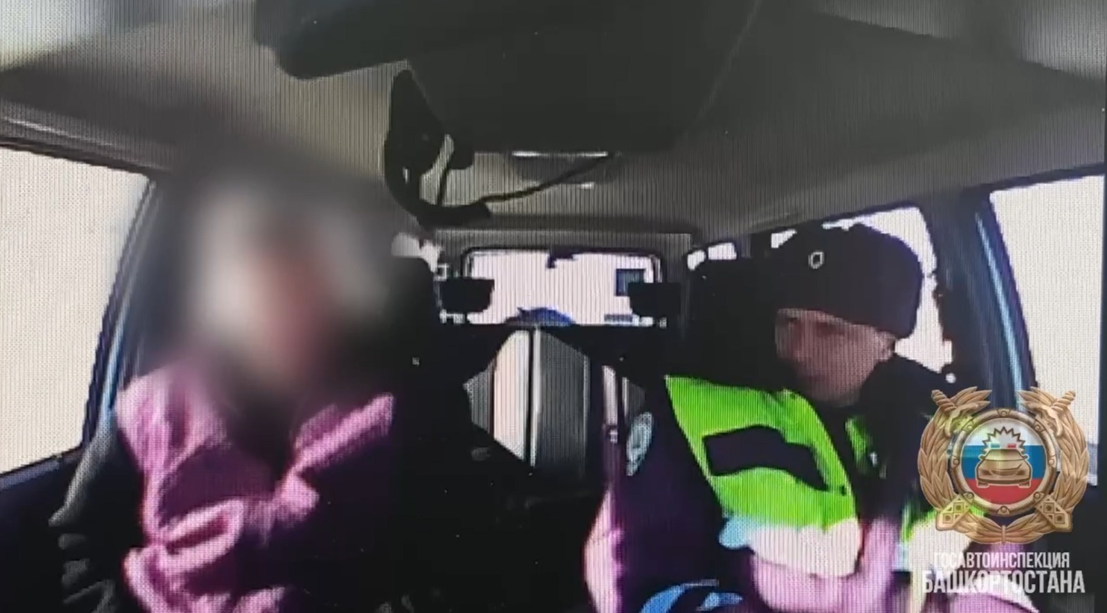 ИА Башинформ