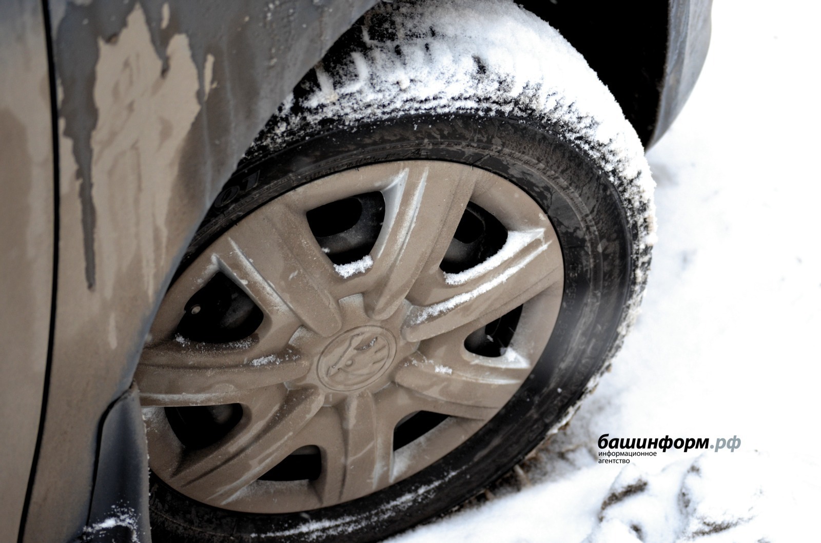 ИА Башинформ