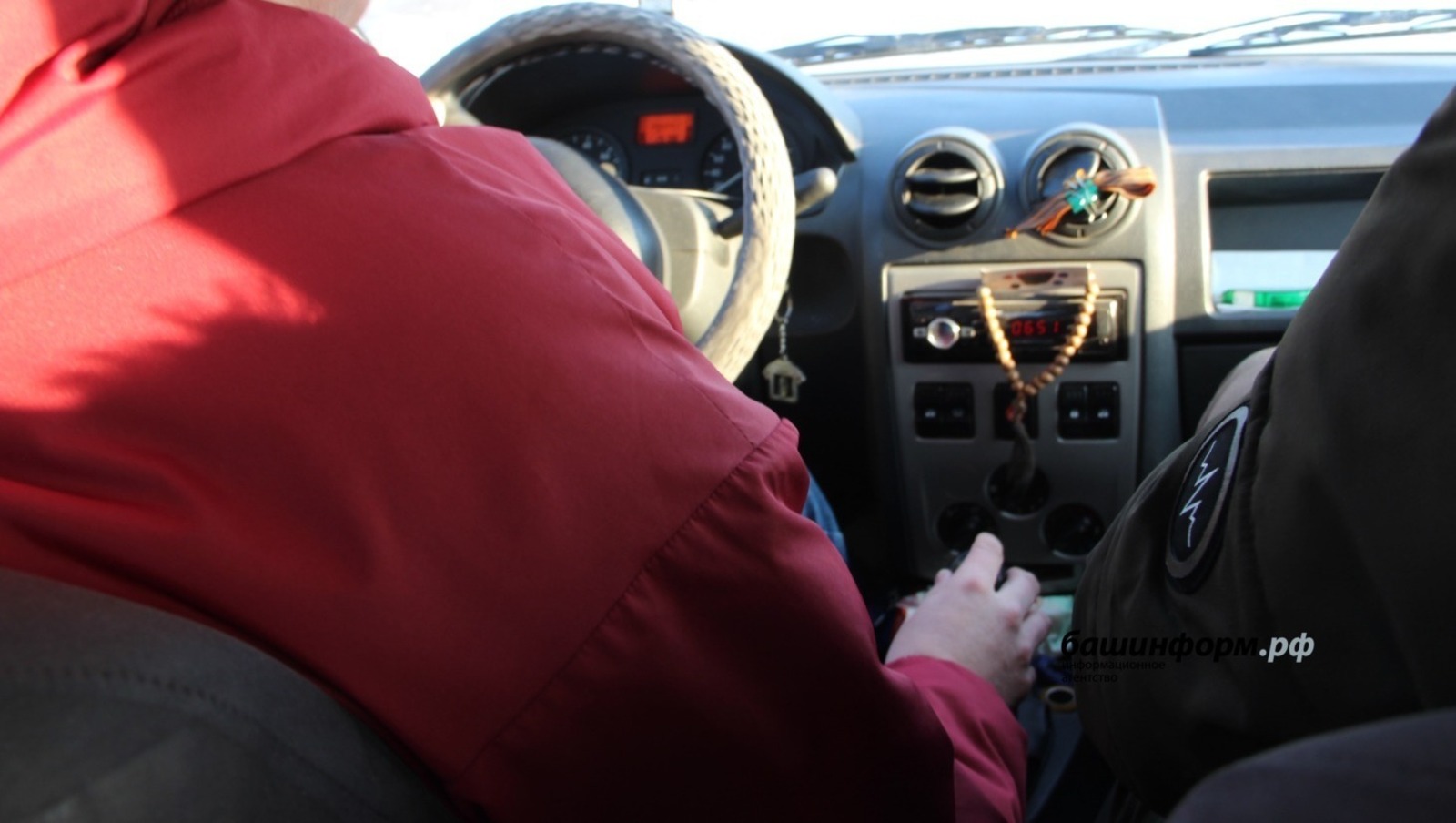 ИА Башинформ