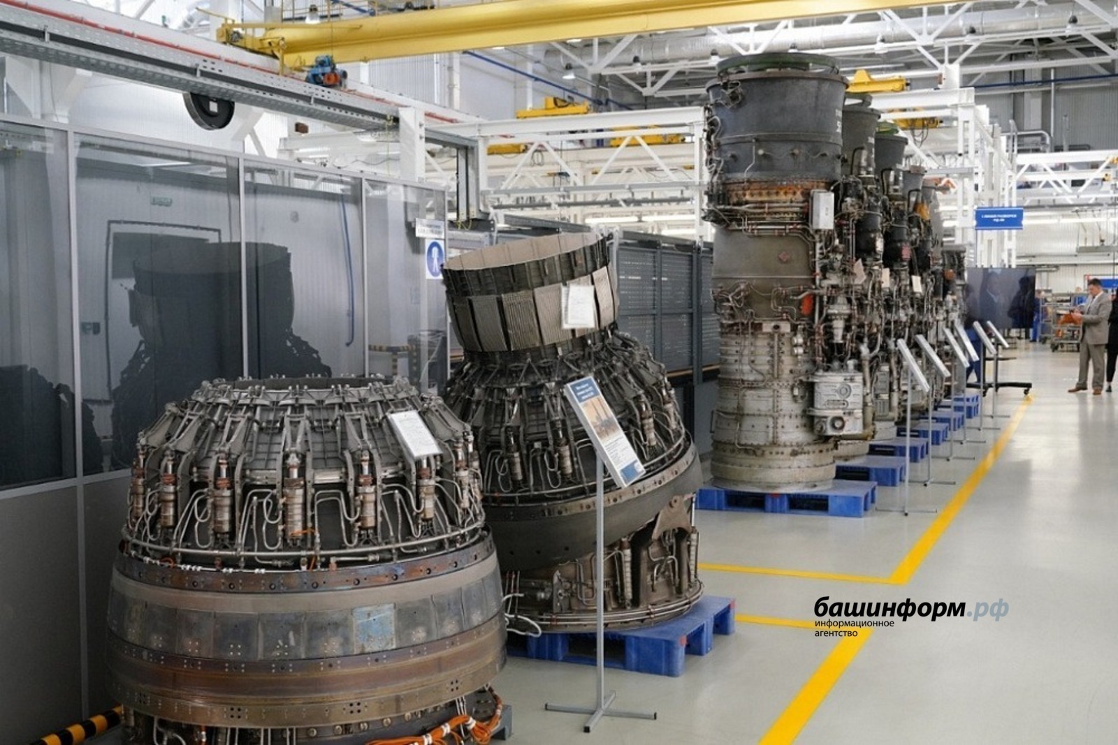 ИА Башинформ