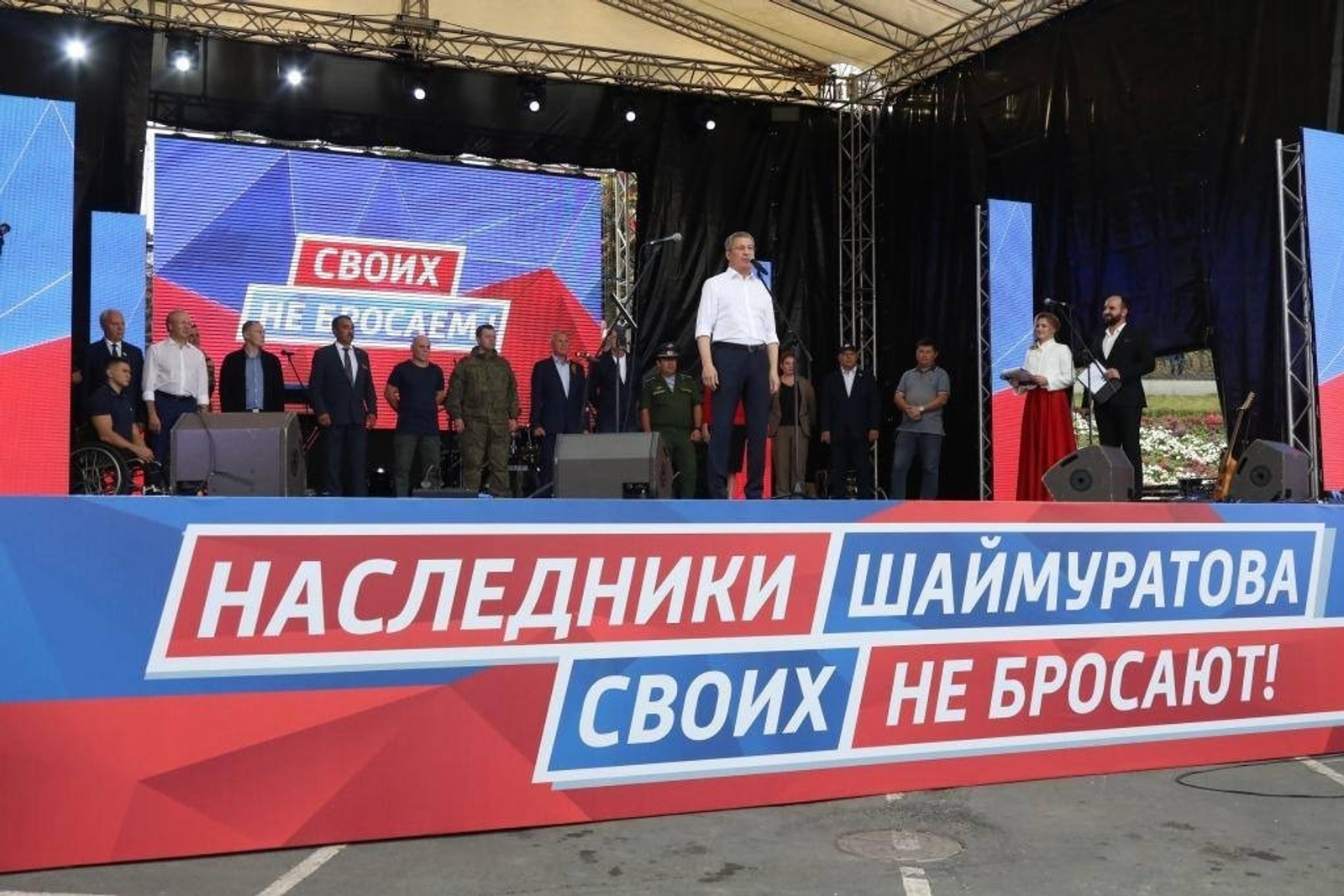 ИА Башинформ