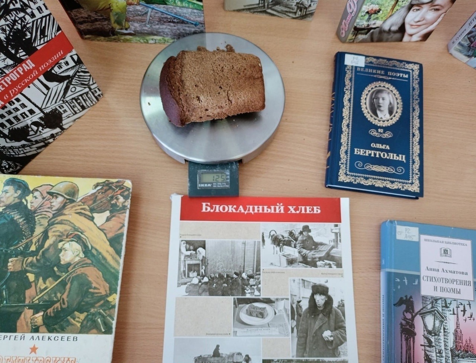 ИА Башинформ