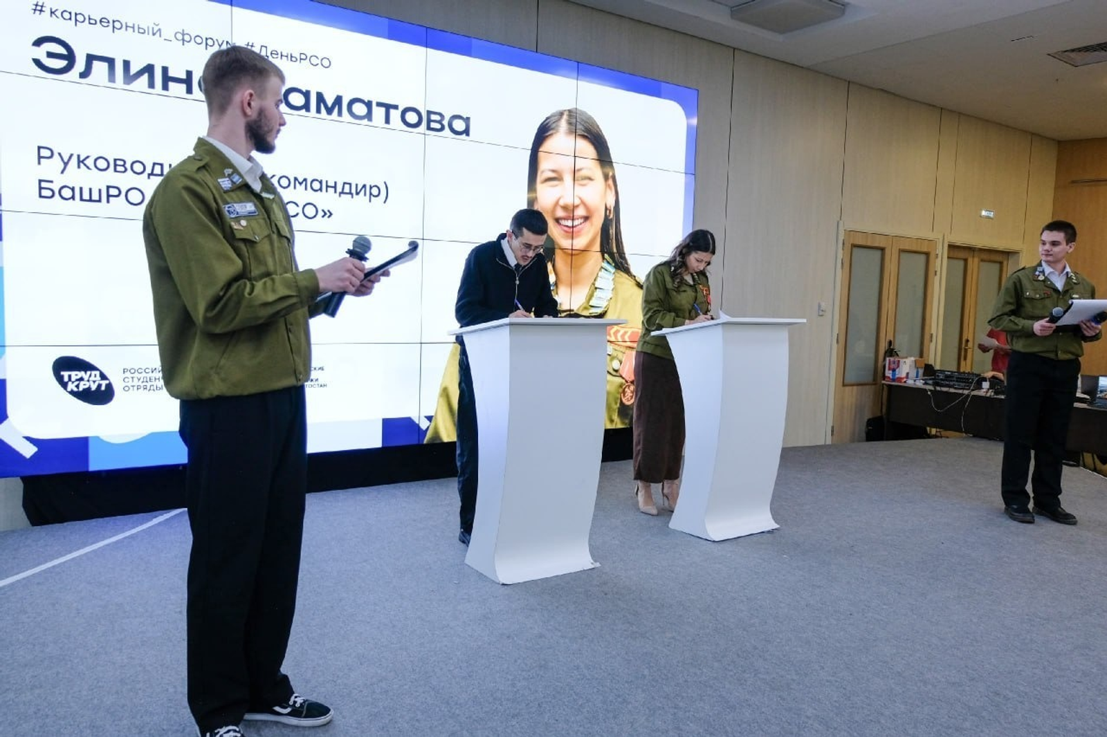 ИА Башинформ