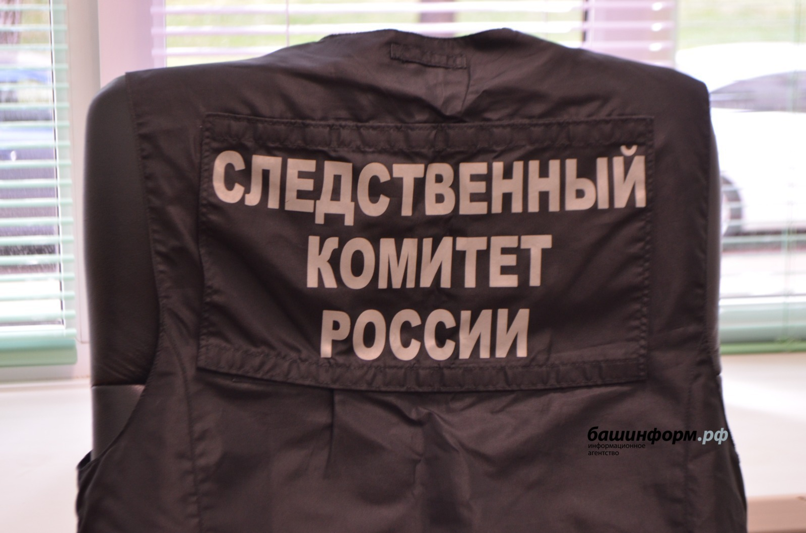 ИА Башинформ