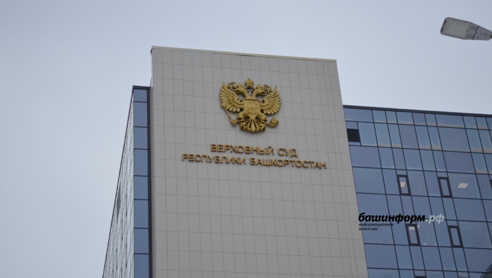 В Башкирии отправили в колонию экс-бухгалтеров, укравших у больницы 30 млн