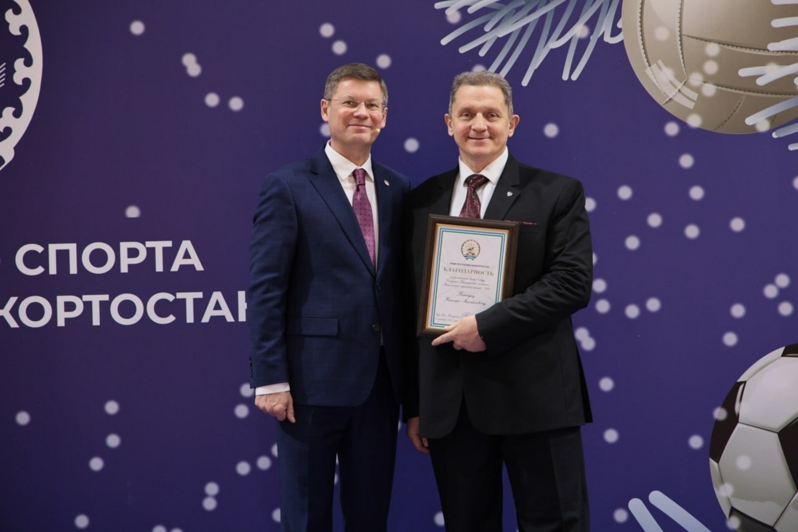 ИА Башинформ