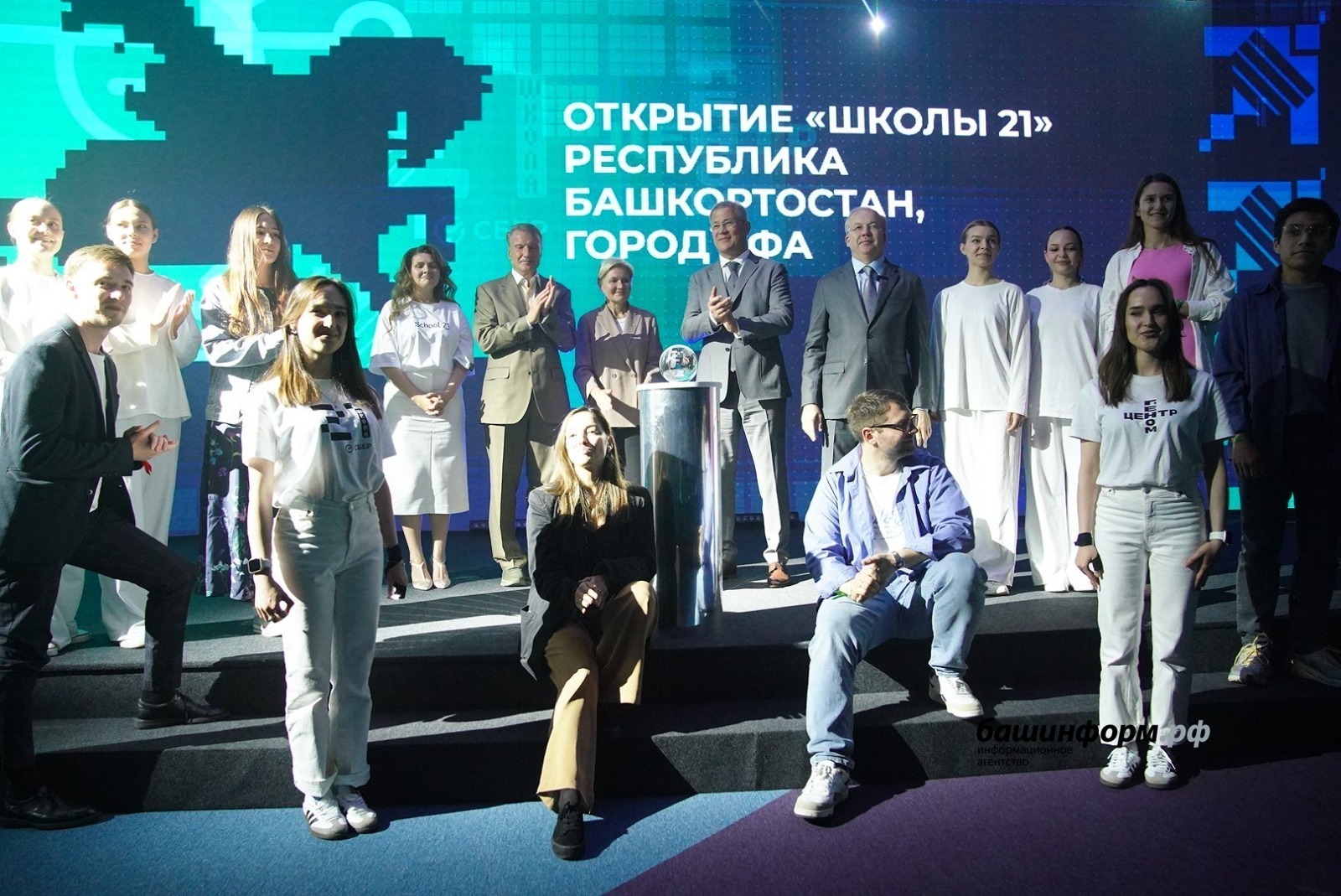 В Уфе открыли школу цифровых технологий