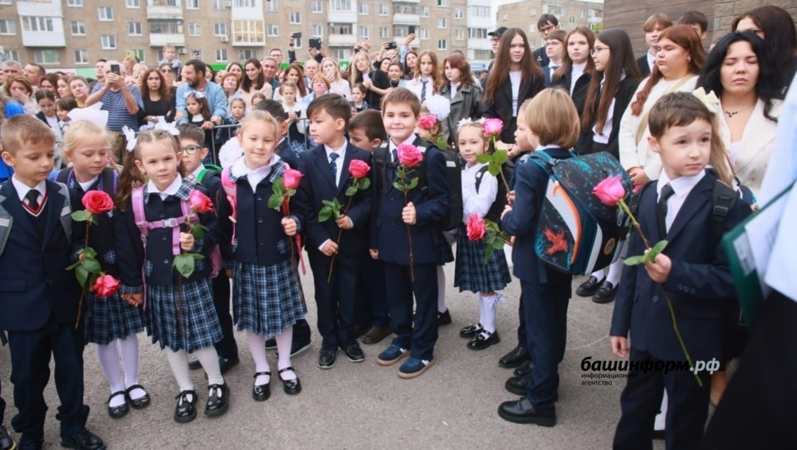 ИА Башинформ