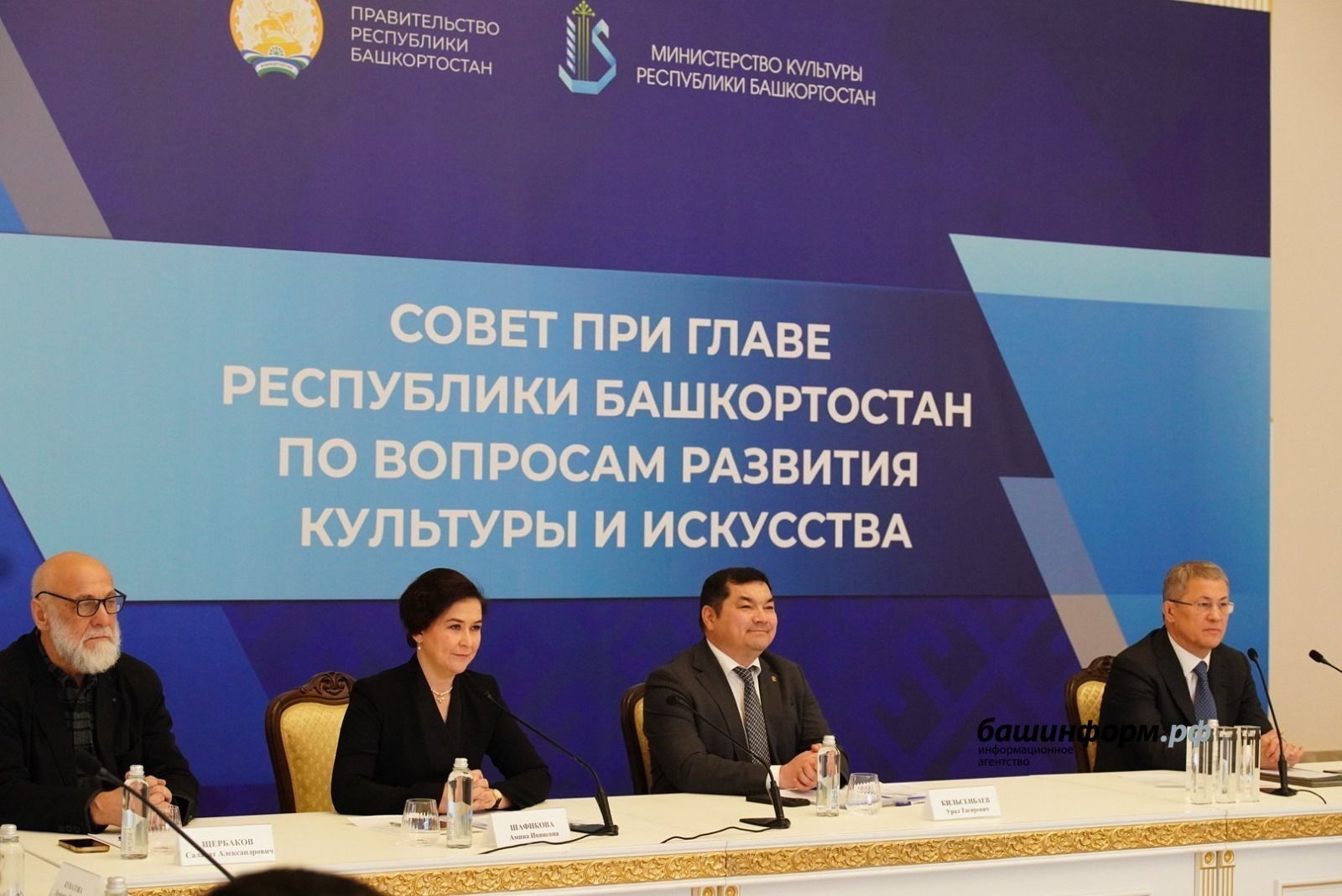 ИА Башинформ