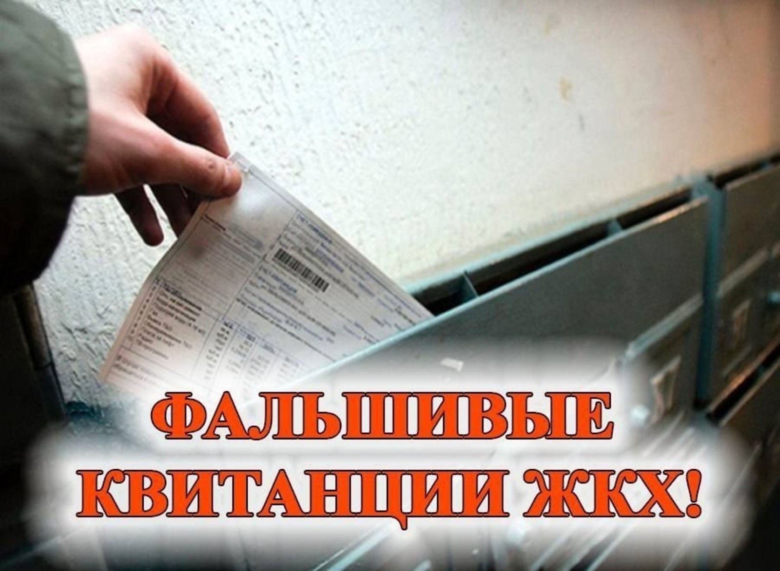 ИА Башинформ