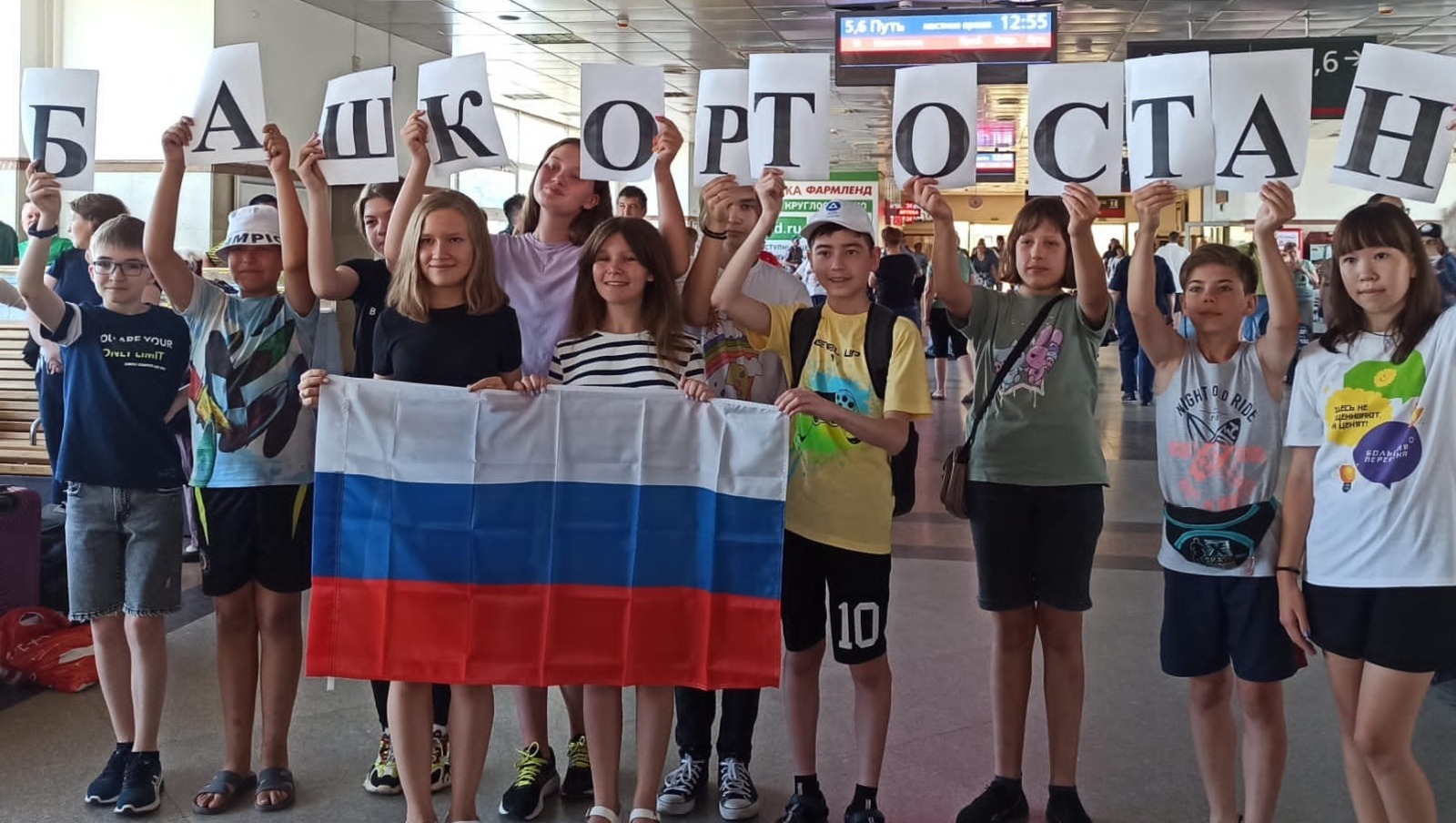 Ребята из Башкирии смогут  участвовать во  Всероссийском движении детей и молодежи