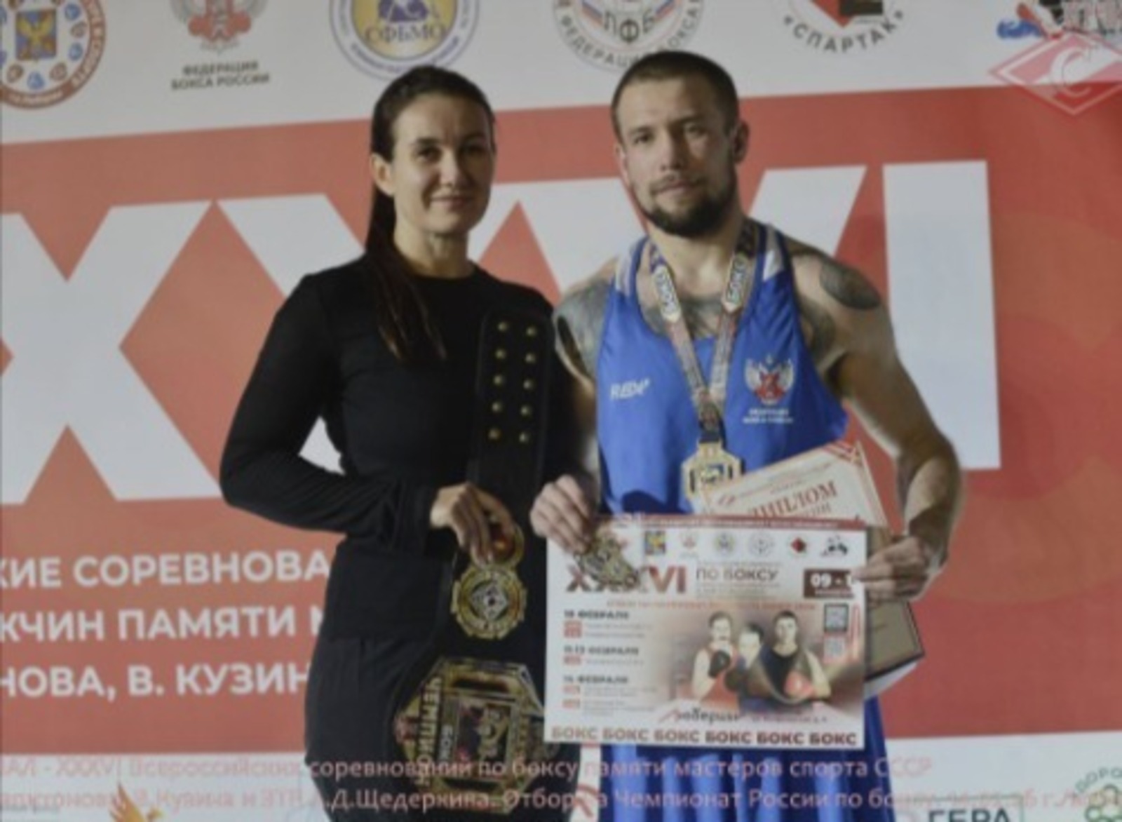 ИА Башинформ