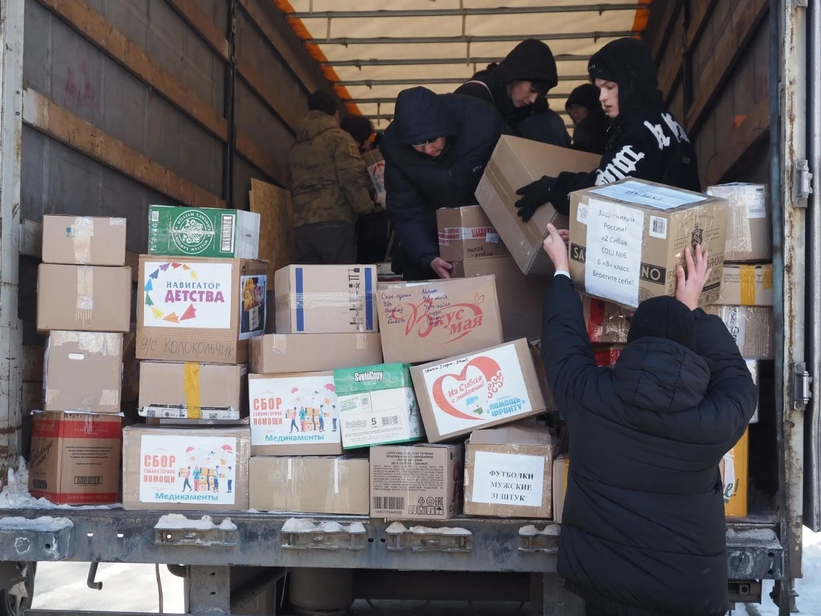 ИА Башинформ