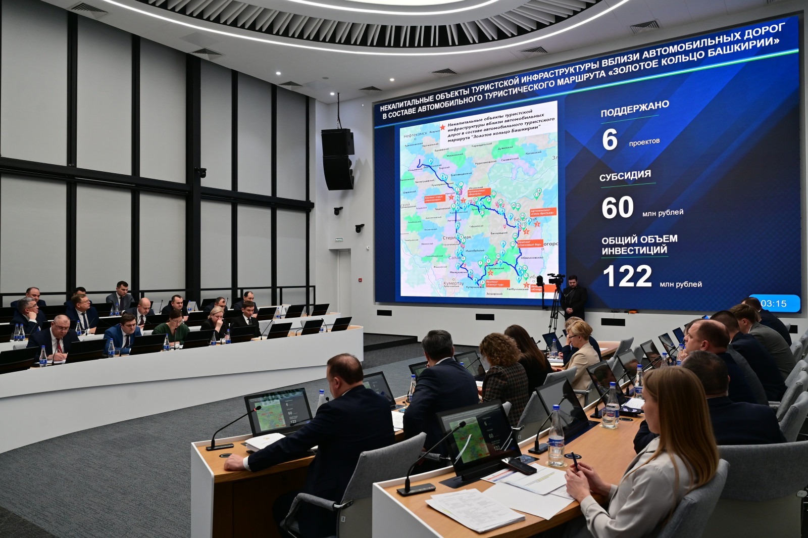 ИА Башинформ