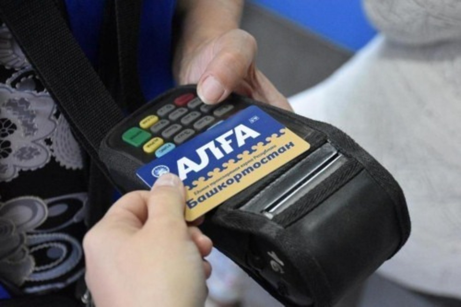 ИА Башинформ