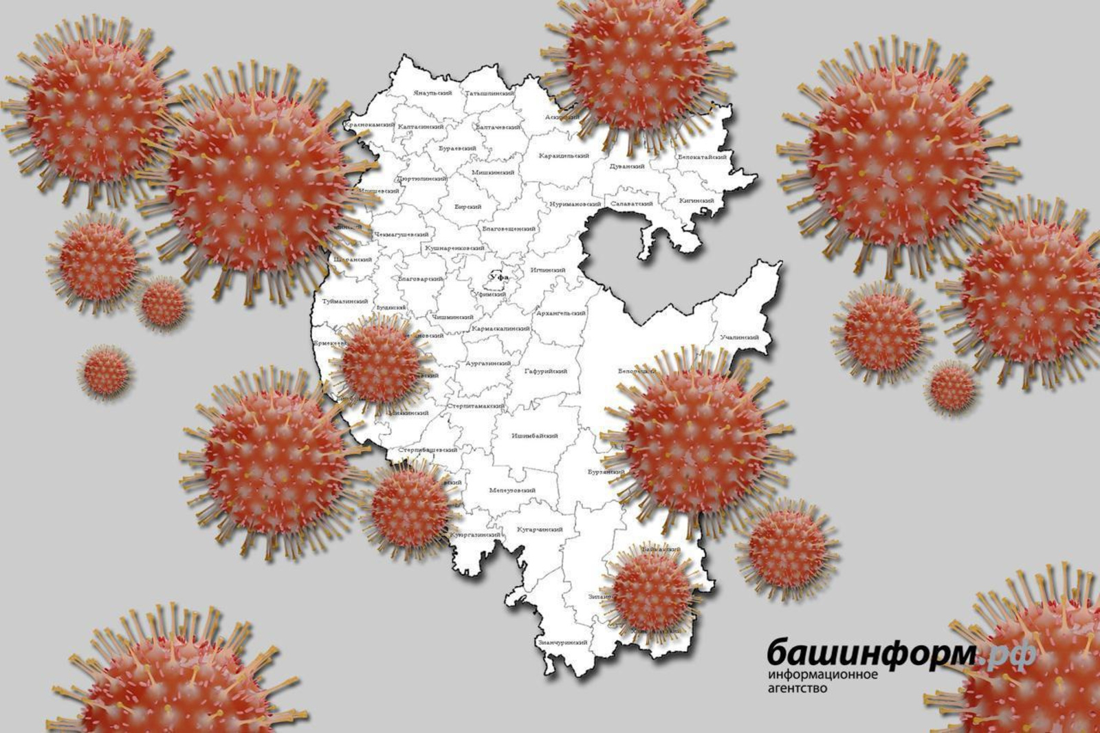 Радий Хабиров: «Ситуация с коронавирусом в республике относительно стабильная, но нужно принимать непопулярные меры»