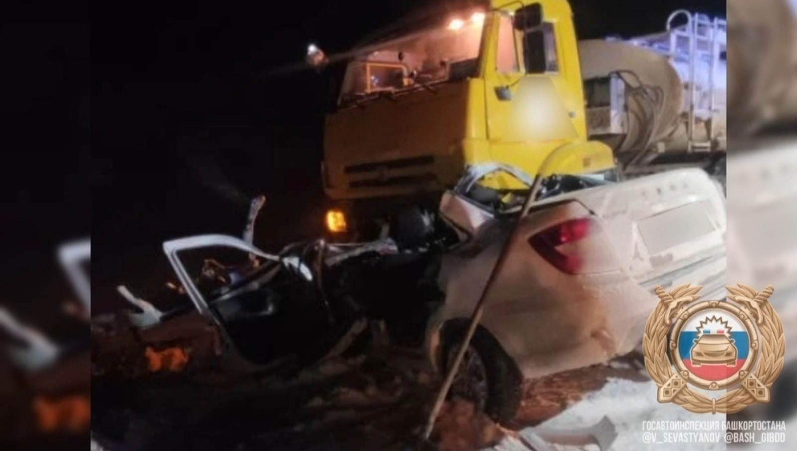 ИА Башинформ