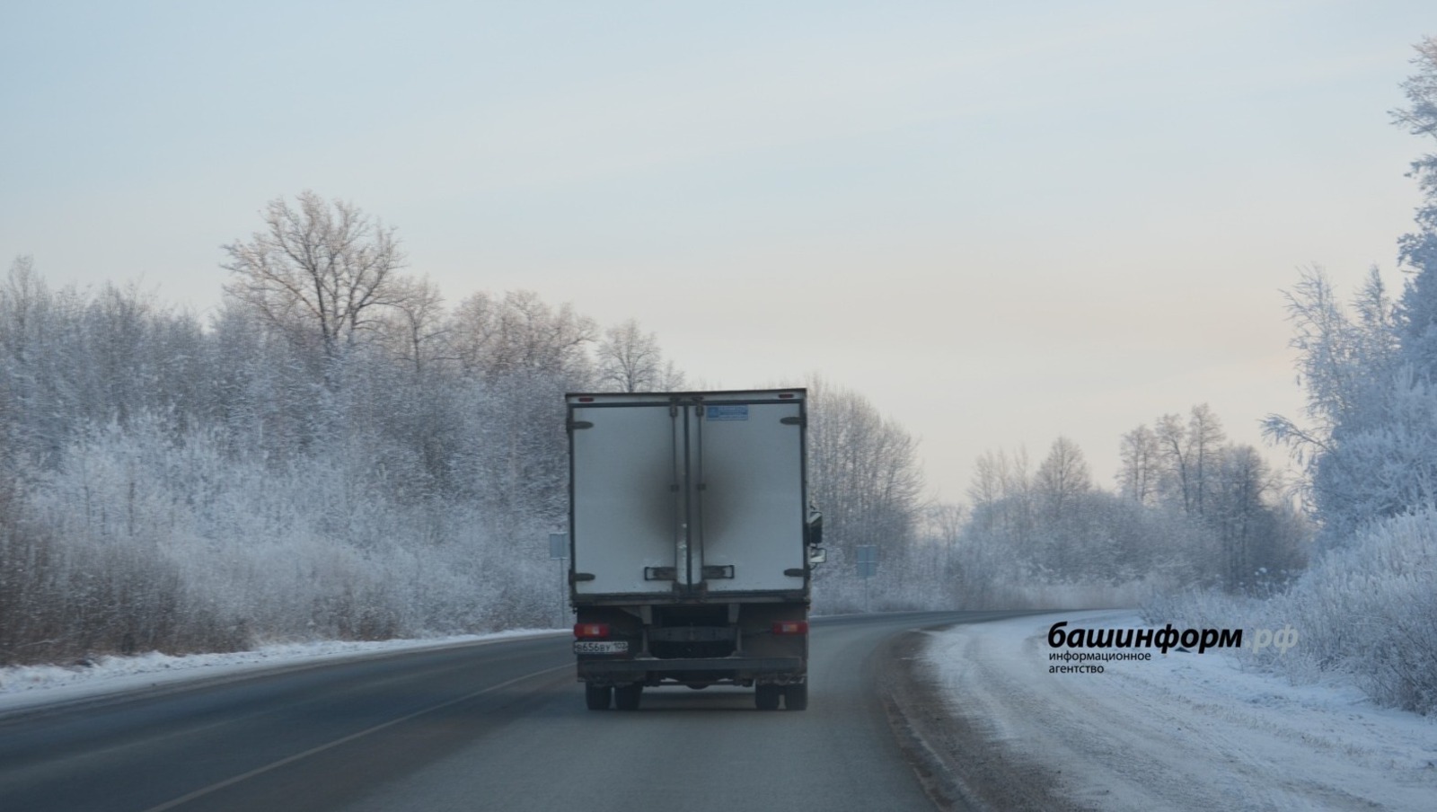 ИА Башинформ