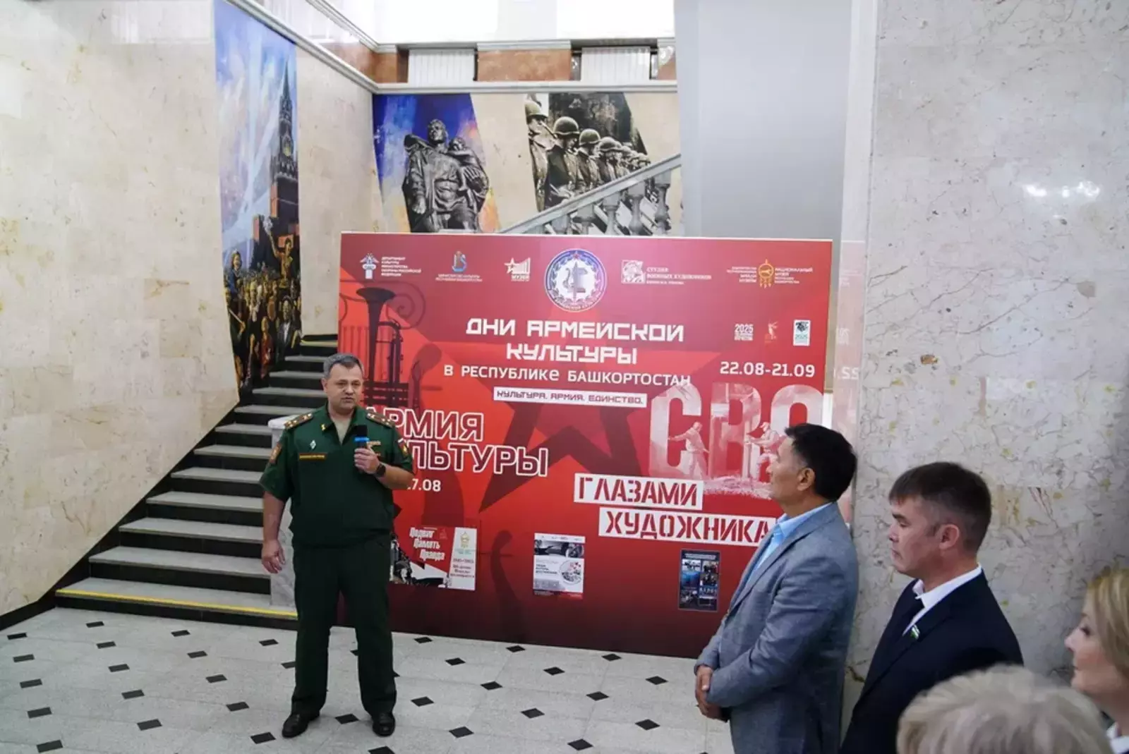 Художник Юрий Сивачев рассказал в Уфе, как пишет портреты под прицелом вражеских