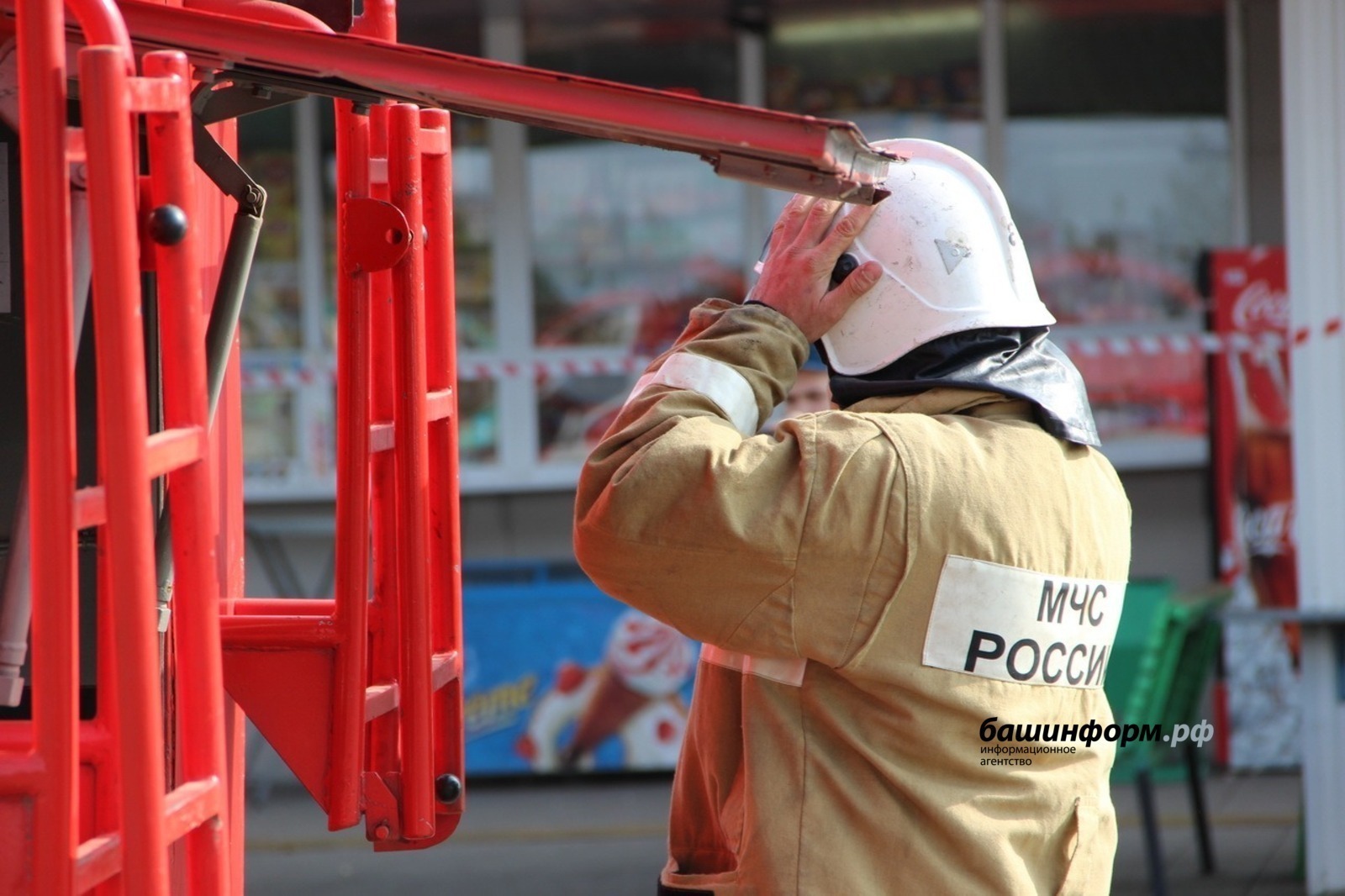 ИА Башинформ