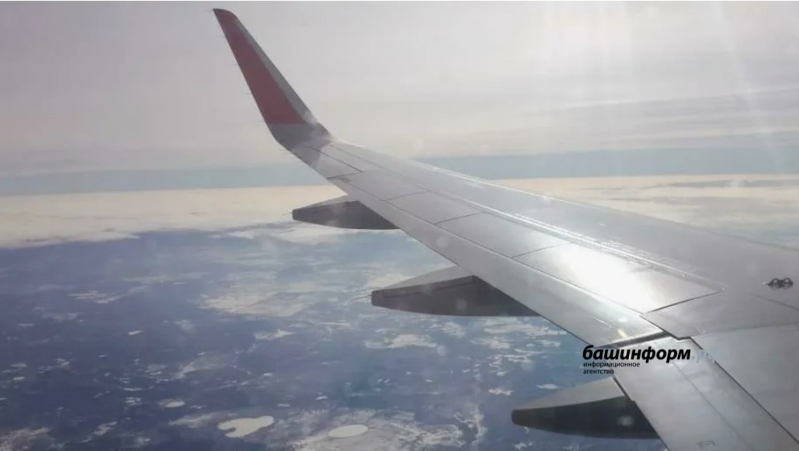 ИА Башинформ