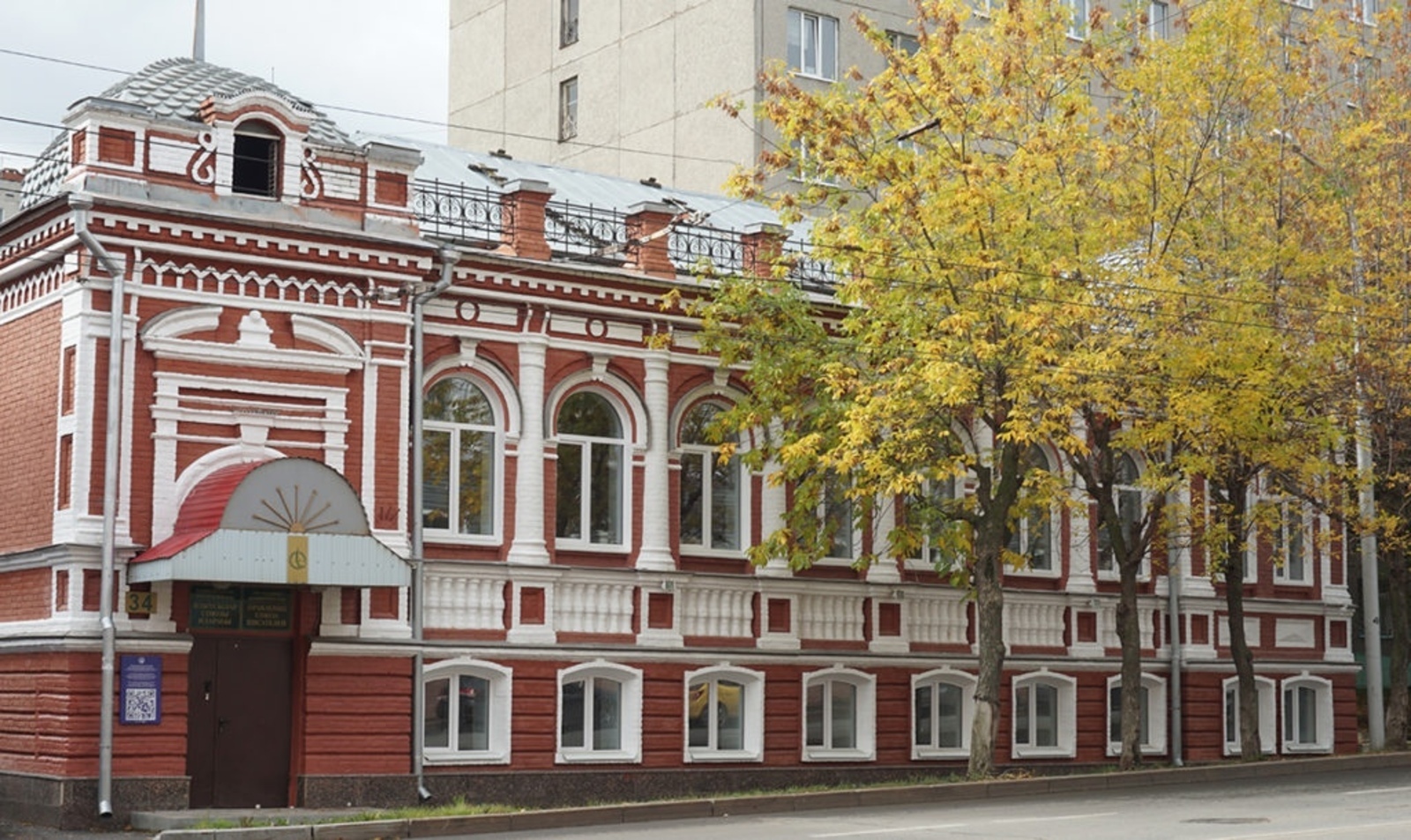 Торжественное открытие Дома писателей – исторического здания Союза писателей РБ