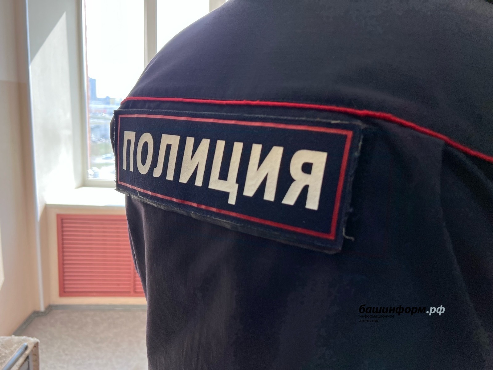 ИА Башинформ