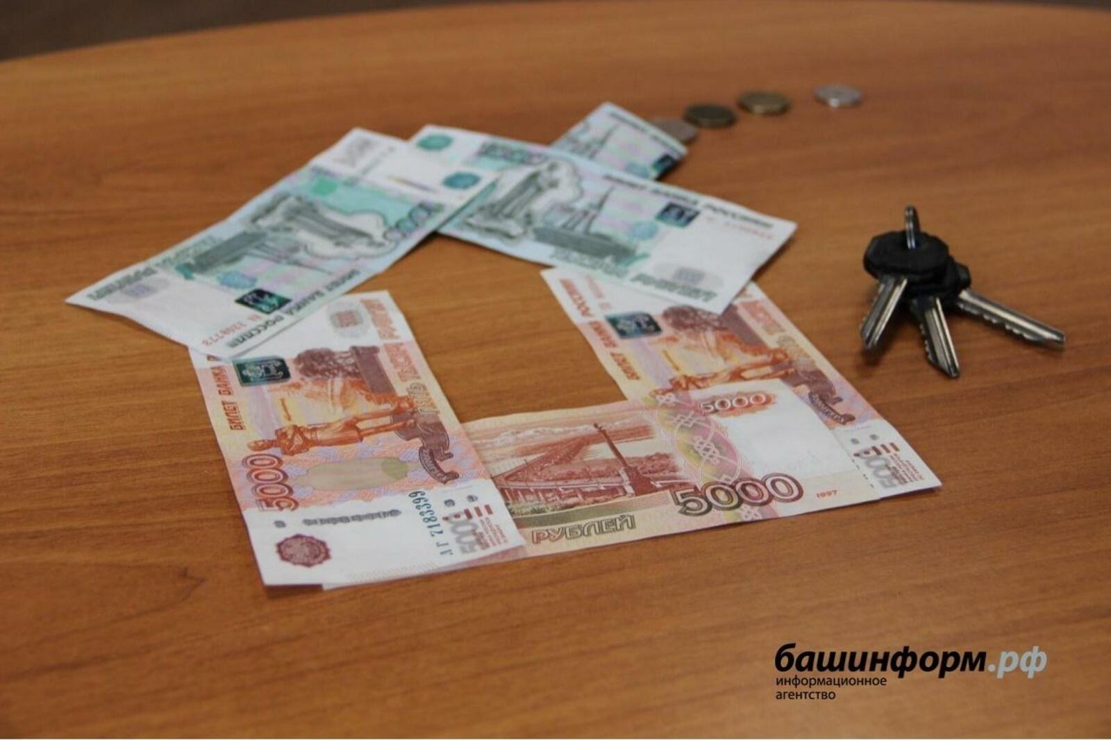 ИА Башинформ