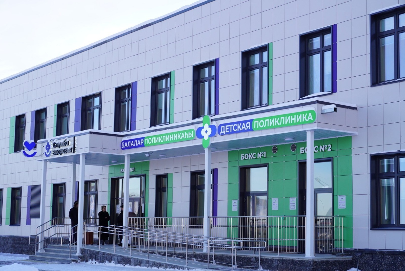 ИА Башинформ