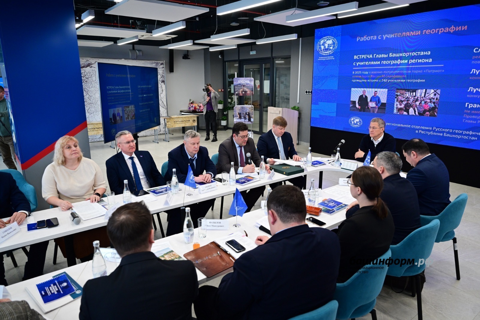 ИА Башинформ