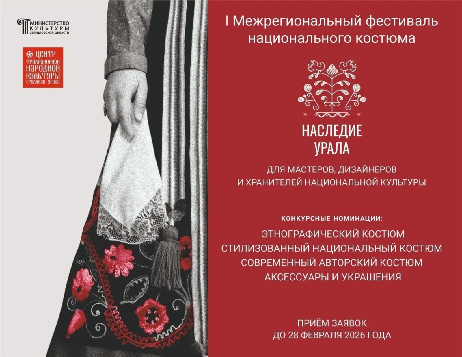 ИА Башинформ