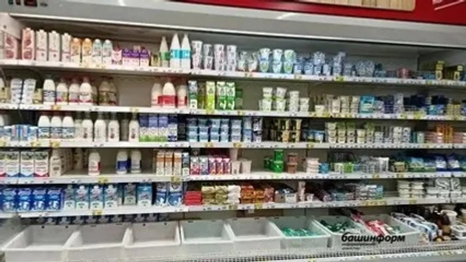 ИА Башинформ