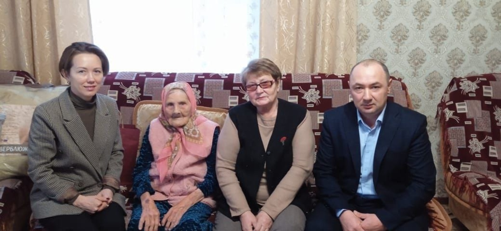 ИА Башинформ