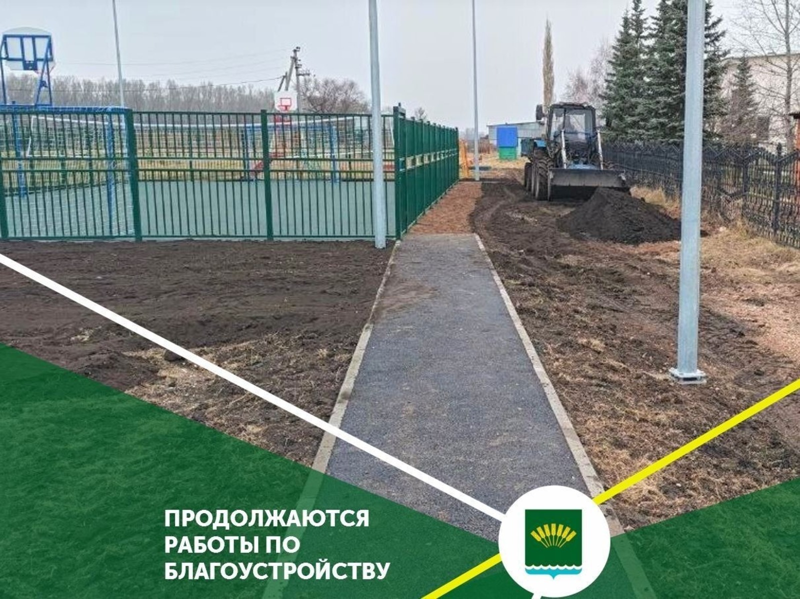 ИА Башинформ