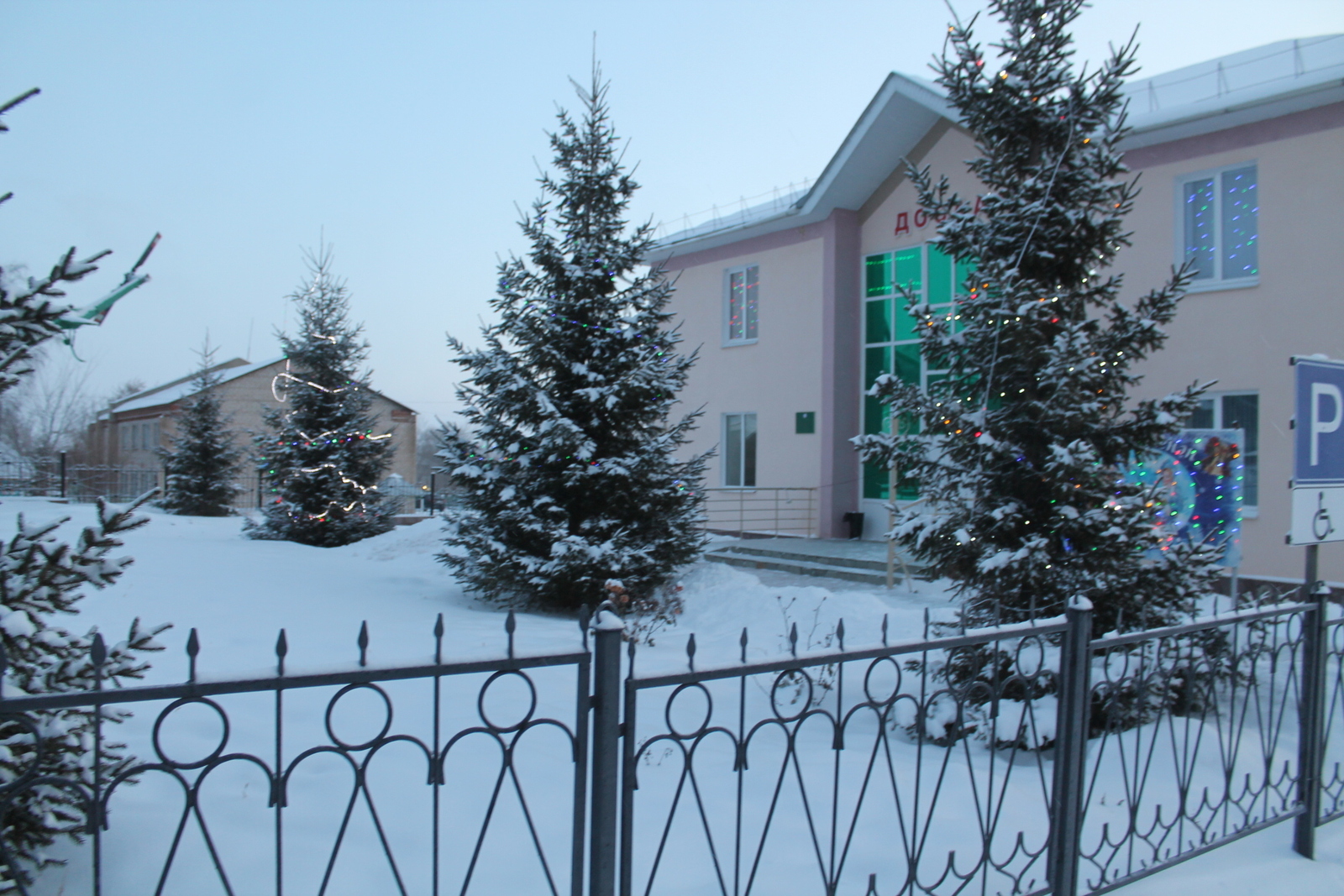 Жителей Башкортостана ожидают продолжительные новогодние каникулы