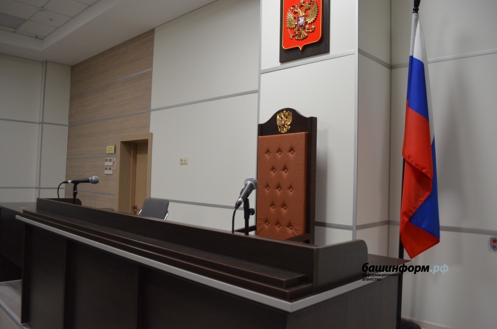 ИА Башинформ