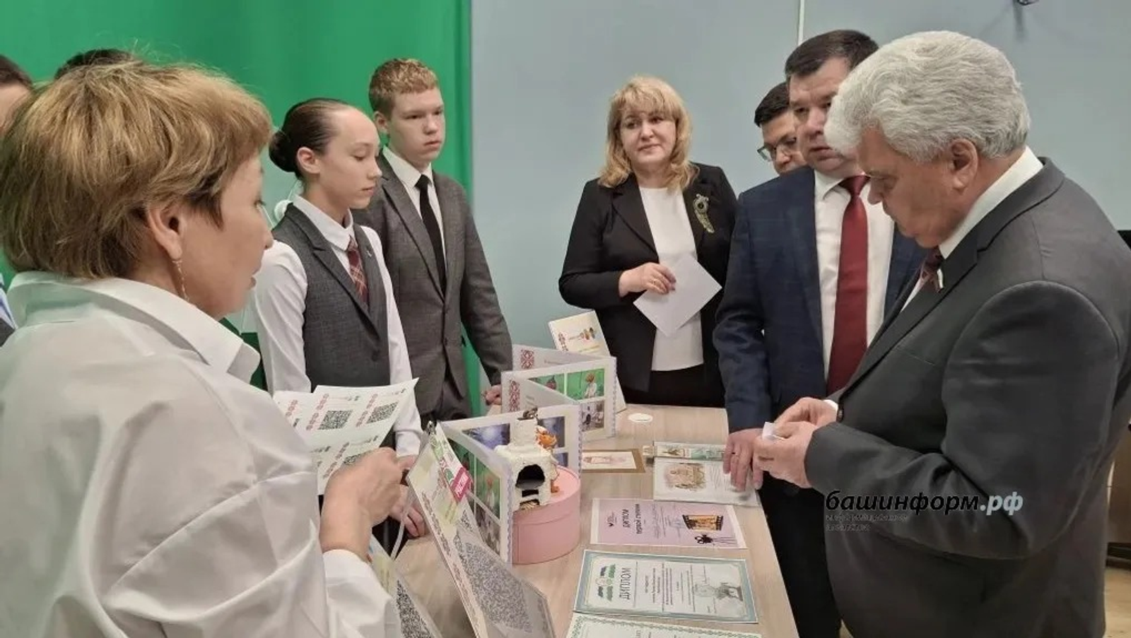 ИА Башинформ