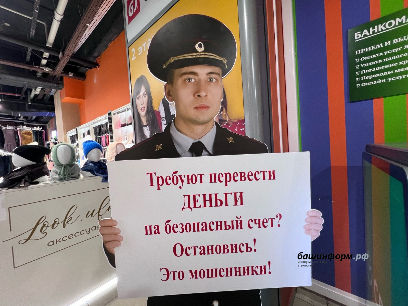 На прицеле  у аферистов –  родные участников СВО