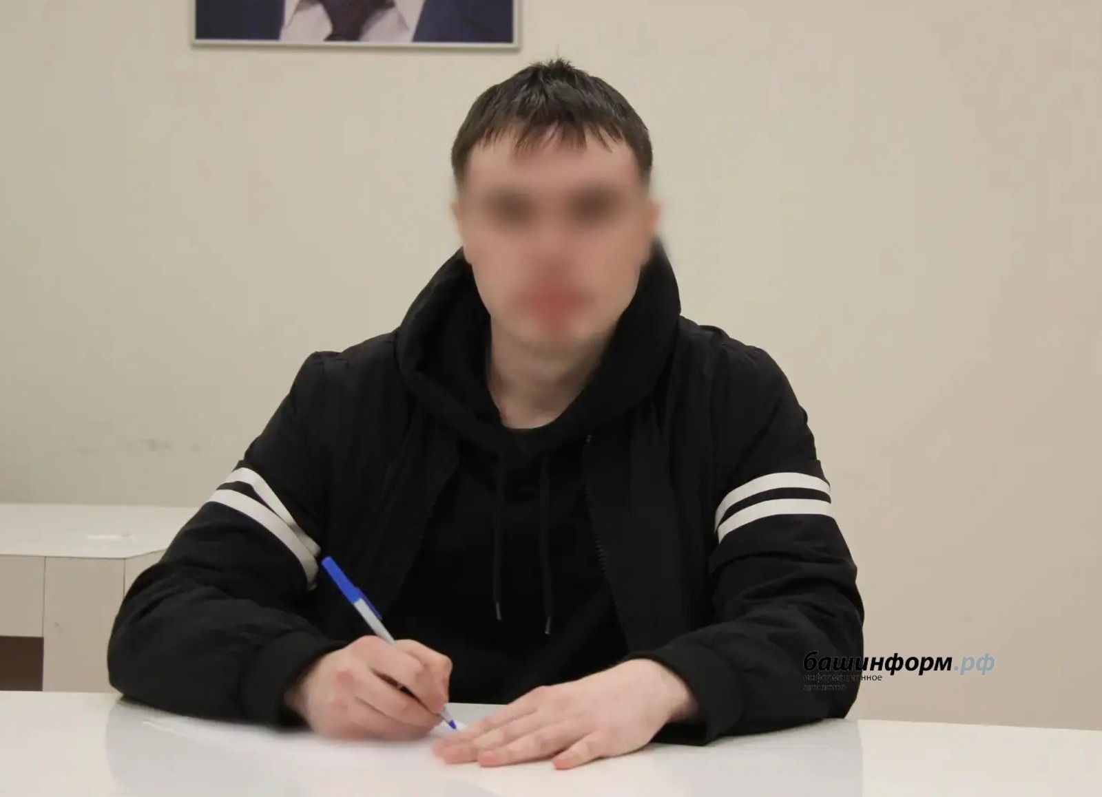 ИА Башинформ