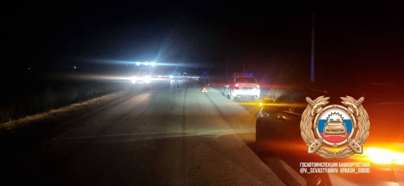 ИА Башинформ