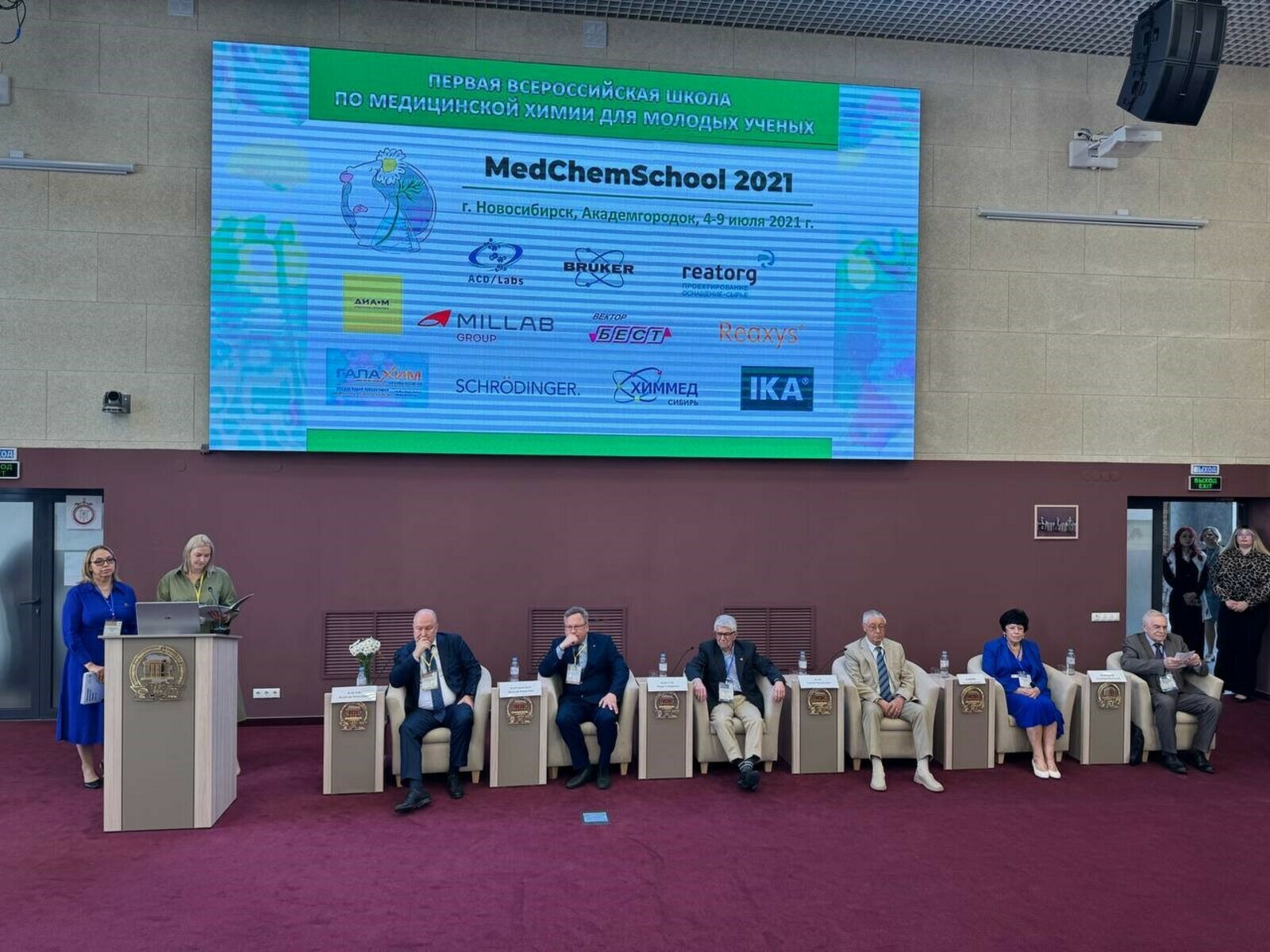 В Межвузовском кампусе Уфы начала работу конференция по медицинской химии