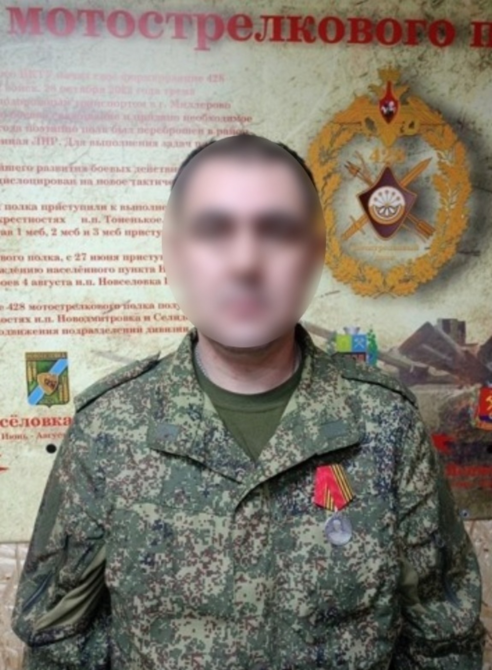 ИА Башинформ